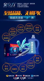 绿色清洁，健康生活 新型环保洗涤产品技术开发与同城交流