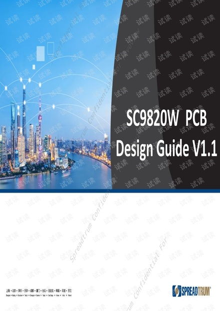 移动开发技术资源 免费获取与转让指南